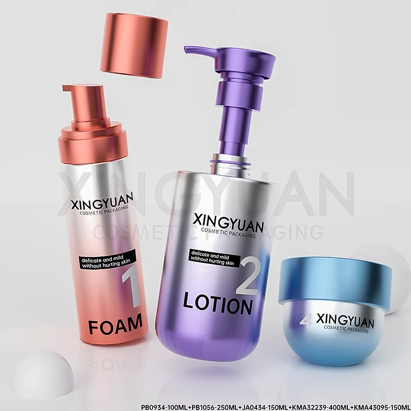 Metalic cosmetic bottle set