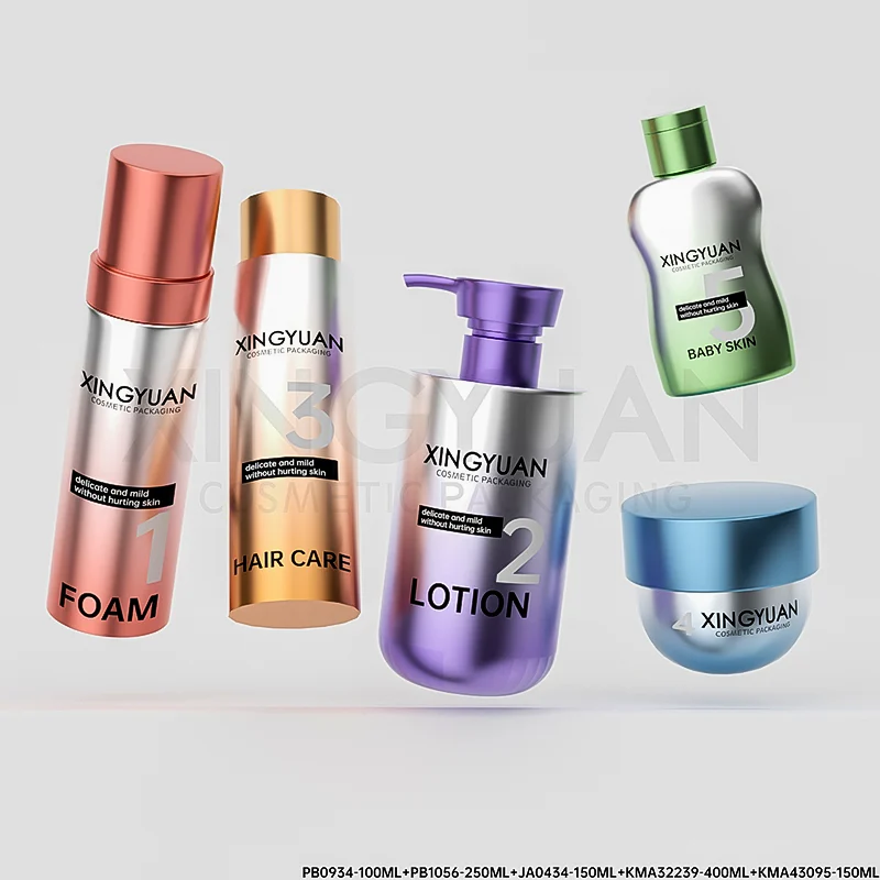 Metalic cosmetic bottle set